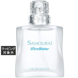 サムライ ウルトラ ウォーター オードトワレ 50ml | 激安 SAMOURAI 香水（メンズ）
