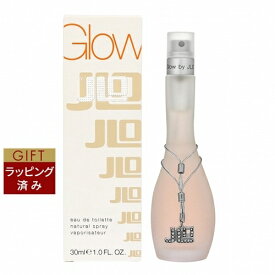 ジェニファーロペス グロウ バイ ジェイ ロー オードトワレ 30ml | 激安 Jennifer Lopez 香水（レディース）