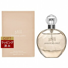 ジェニファーロペス スティル　オードパルファム 30ml | 激安 Jennifer Lopez 香水（レディース）