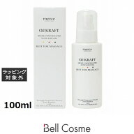 O2クラフト オーツークラフトA アボカド油（香りあり） 100ml | ボディオイル