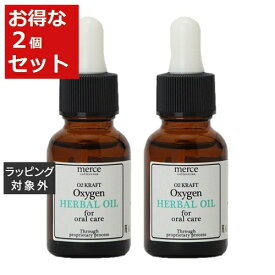 送料無料 O2クラフト ハーバル オーラルケアオイル お得な2個セット 20ml x 2 | O2 KRAFT 歯磨き粉