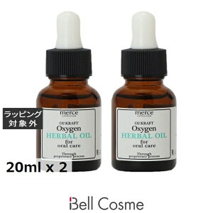 �������� O2�N���t�g �n�[�o�� �I�[�����P�A�I�C�� ������2�Z�b�g 20ml x 2 | O2 KRAFT ��������