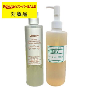  ~C GNZgIC|[VGbZXRZbg TTCY 200ml+300ml | { ȑeʃTCY X[p[SALE X[p[Z[ MIREY XLPARt