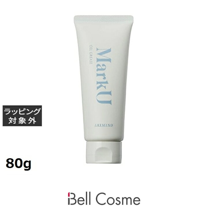 楽天市場】アリミノ マークユー ジェルグリース 80g | 激安 arimino 