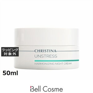  NXeB[i AXgXn[iCWOiCgN[@ 50ml | CHRISTINA iCgN[