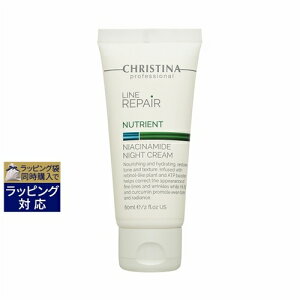  NXeB[i j[gGg@iCAVA~hiCgN[ 60ml | CHRISTINA iCgN[