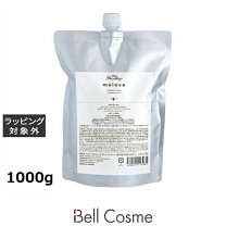 楽天市場】my honey remedy マイハニーレメディ ハニーケア 