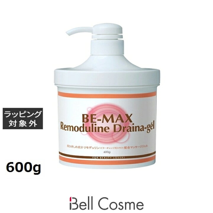 楽天市場】送料無料 ビーマックス リモデュリンドレナージェル 600g 