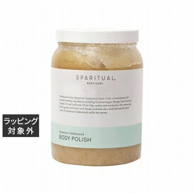 送料無料 スパリチュアル ゼラニウム シダーウッド ボディポリッシュ 1745ml | SPARITUAL ボディスクラブ