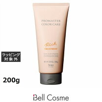 楽天市場】ホーユー プロマスター 激安の通販 