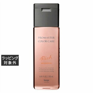 ホーユー プロマスター カラーケア リッチ シャンプー 250ml | 激安 hoyu シャンプー