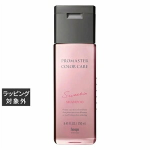 ホーユー プロマスター カラーケア スウィーティア シャンプー 250ml | 激安 hoyu シャンプー
