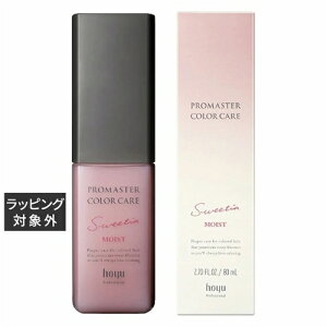 z[[ v}X^[ J[PA XEB[eBA AEgoX CXg 80ml |  hoyu wAGbZX