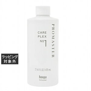 送料無料 ホーユー プロマスター ケアプレックス1 670ml | 日本未発売 hoyu ヘアマスク/パック