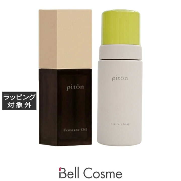 楽天市場】送料無料 ピトン フェムケアオイル 30ml とフェムケアソープ 