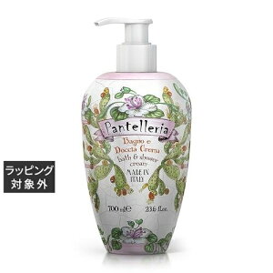  }J {fB\[v peb[A 700ml |  La Maioliche {fB\[v