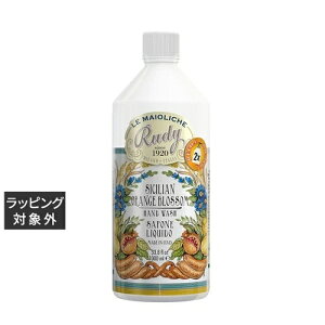  }J nhEHbV@V`AIWubT tB 1000ml |  La Maioliche nhEHbV