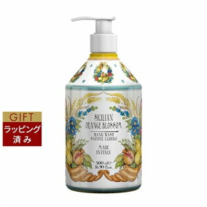  }J nhEHbV@V`AIWubT 500ml |  La Maioliche nhEHbV