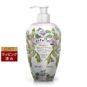  }J {fB\[v peb[A 700ml |  La Maioliche {fB\[v