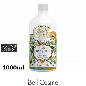  }J nhEHbV@C^AI[uIC tB 1000ml |  La Maioliche nhEHbV