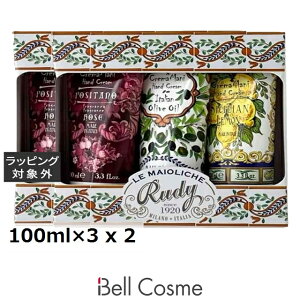   }J nhN[ MtgZbg tBI[ 2Zbg 100ml×3 x 2 | La Maioliche nhN[