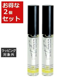 送料無料 グラーストウキョウ オードパルファン（ジェル香水） バニラインフュージョン 9g x 2 | GRASSE TOKYO 香水（レディース）