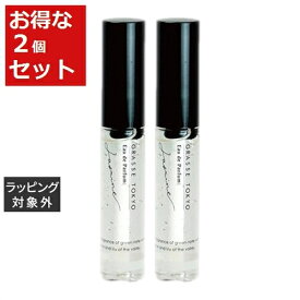 送料無料 グラーストウキョウ オードパルファン（ジェル香水） ジャスミン 9g x 2 | GRASSE TOKYO 香水（レディース）