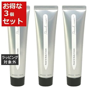  O[XgELE nh{fB[N[ s[`[Y 35g x 3 | GRASSE TOKYO nhN[