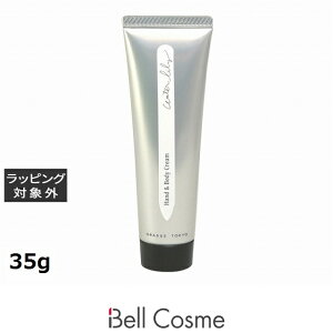 O[XgELE nh{fB[N[ EH[^[[ 35g |  GRASSE TOKYO nhN[