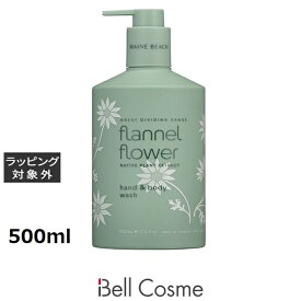 マインビーチ ハンド&ボディーウォッシュ フランネルフラワー 500ml | 激安 MAINE BEACH ボディソープ