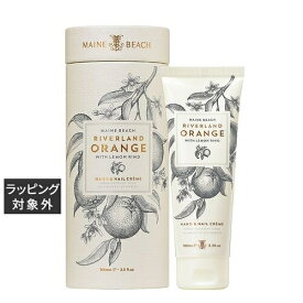 マインビーチ ハンド＆ネイルクリーム リバーランドオレンジ 100ml | 激安 MAINE BEACH ハンドクリーム