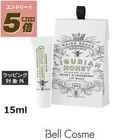 マインビーチ リップバーム リグリアンハニー 15ml | 激安 MAINE BEACH リップケア