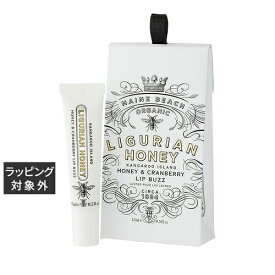 マインビーチ リップバーム リグリアンハニー 15ml | 激安 MAINE BEACH リップケア