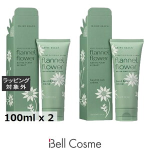  }Cr[` nhlCN[ tlt[ 2Zbg 100ml x 2 | MAINE BEACH nhN[