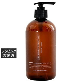 セラピーレンジ ハンド＆ボディウォッシュ サンダルウッド&シダー 500ml | 激安 Therapy Range ハンドウォッシュ