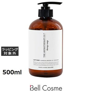 Zs[W nh{fB[V T_Ebh&V_[ 500ml |  Therapy Range {fB[V