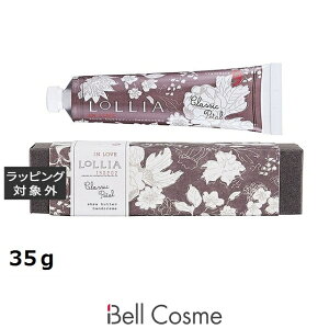 A nhN[ Cu 35g |  LoLLIA nhN[