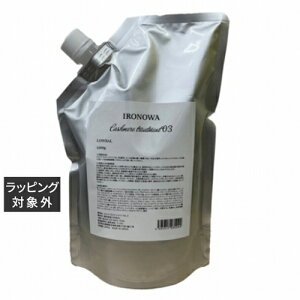  Cm JV~g[gg No.3 tB 1000ml | { IRONOWA wA}XN/pbN