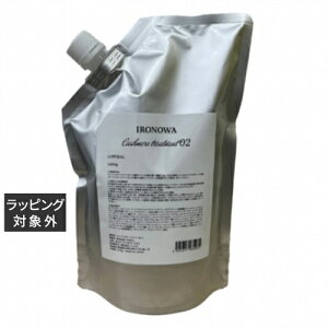  Cm JV~g[gg No.2 tB 1000ml | { IRONOWA wA}XN/pbN