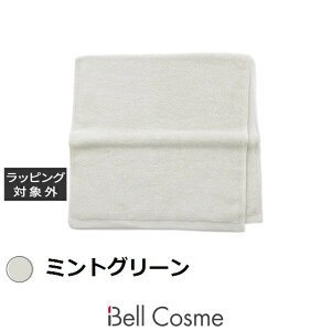 ~g Ah o[~B tFCX^I ~gO[ |  MINT&BALMY ^I