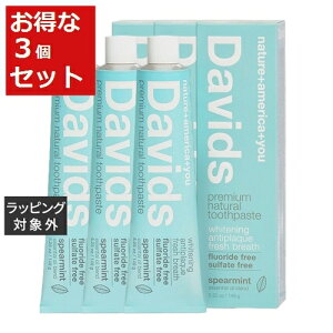  fCBbY zCgjOgD[Xy[Xg XyA~g 149g x 3 | Davids 