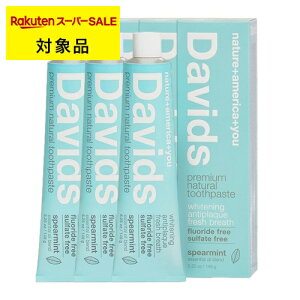  fCBbY zCgjOgD[Xy[Xg XyA~g 149g x 3 | X[p[SALE X[p[Z[ Davids 