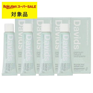 fCBbY zCgjOgD[Xy[Xg yp[~g 50g x 4 | X[p[SALE X[p[Z[  Davids 