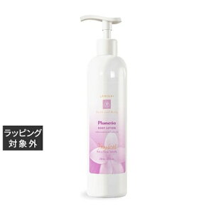 jJC oX{fB {fB[V vA 250ml |  LANIKAI BATHBODY {fB[V