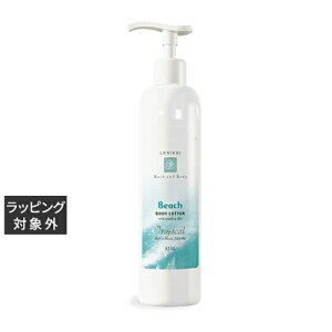 jJC oX{fB {fB[V r[` 250ml |  LANIKAI BATHBODY {fB[V