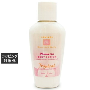 jJC oX{fB {fB[V vA 65ml |  LANIKAI BATHBODY {fB[V