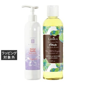 送料無料 ラニカイ バス＆ボディ ボディローション＋ボディ＆ヘアオイルセット オーキッドバニラ＋ピカケ 250ml +130ml | LANIKAI BATH＆BODY ボディローション