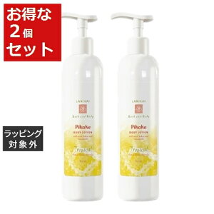  jJC oX{fB {fB[V sJP 250ml x 2 | LANIKAI BATHBODY {fB[V