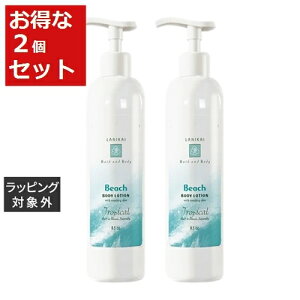  jJC oX{fB {fB[V r[` 250ml x 2 | LANIKAI BATHBODY {fB[V