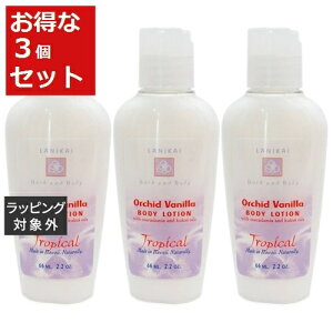  jJC oX{fB {fB[V vA 65ml x 3 | LANIKAI BATHBODY {fB[V